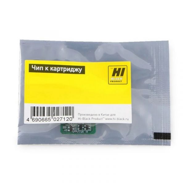 Чип картриджа Hi-Black 106R02250 M для Xerox Phaser 6600/WC 6605 2000 стр.