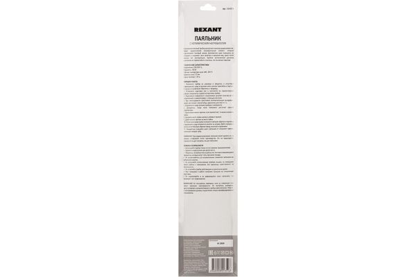Паяльник Rexant 12-0126 паяльник