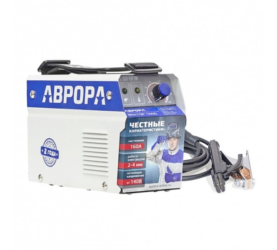 Сварочный аппарат Aurora 7123833